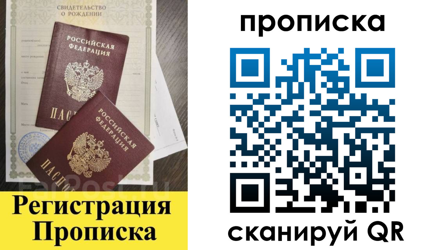 форма 3 в Азове