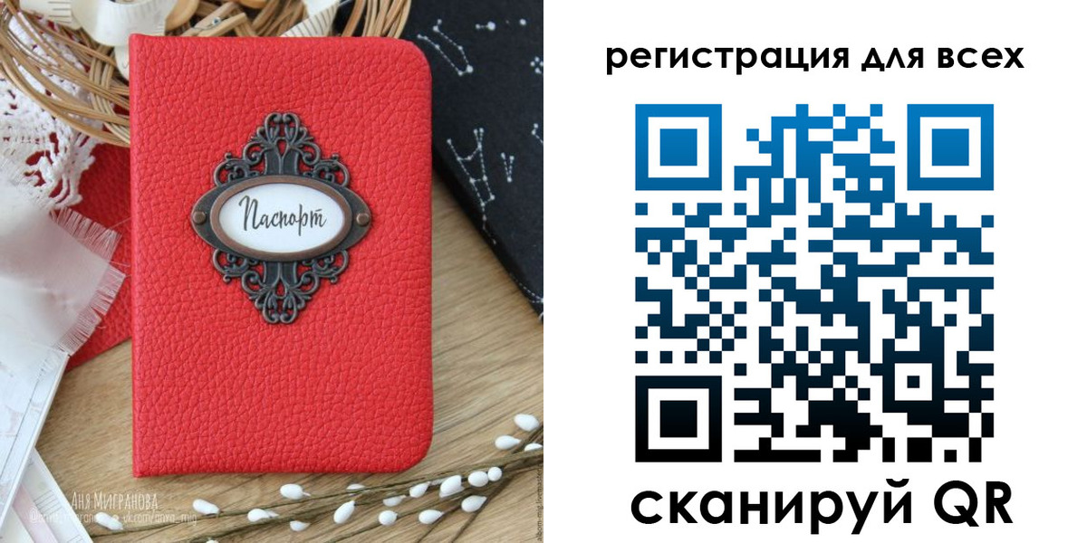 прописка в квартире в Азове