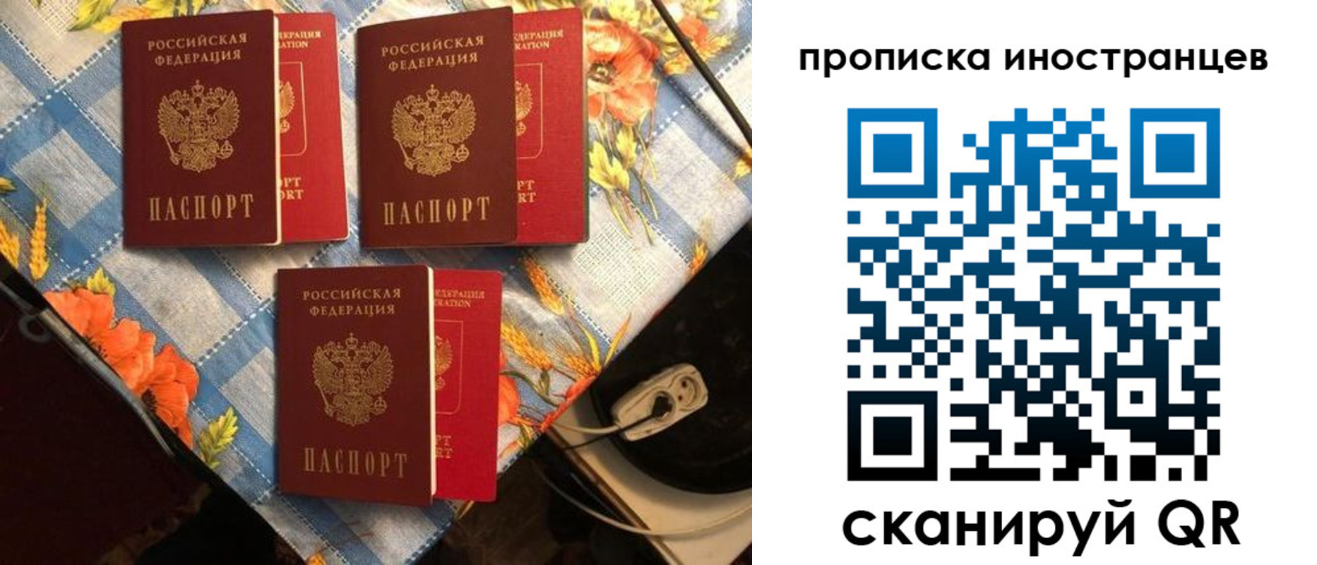 форма 3 в Азове