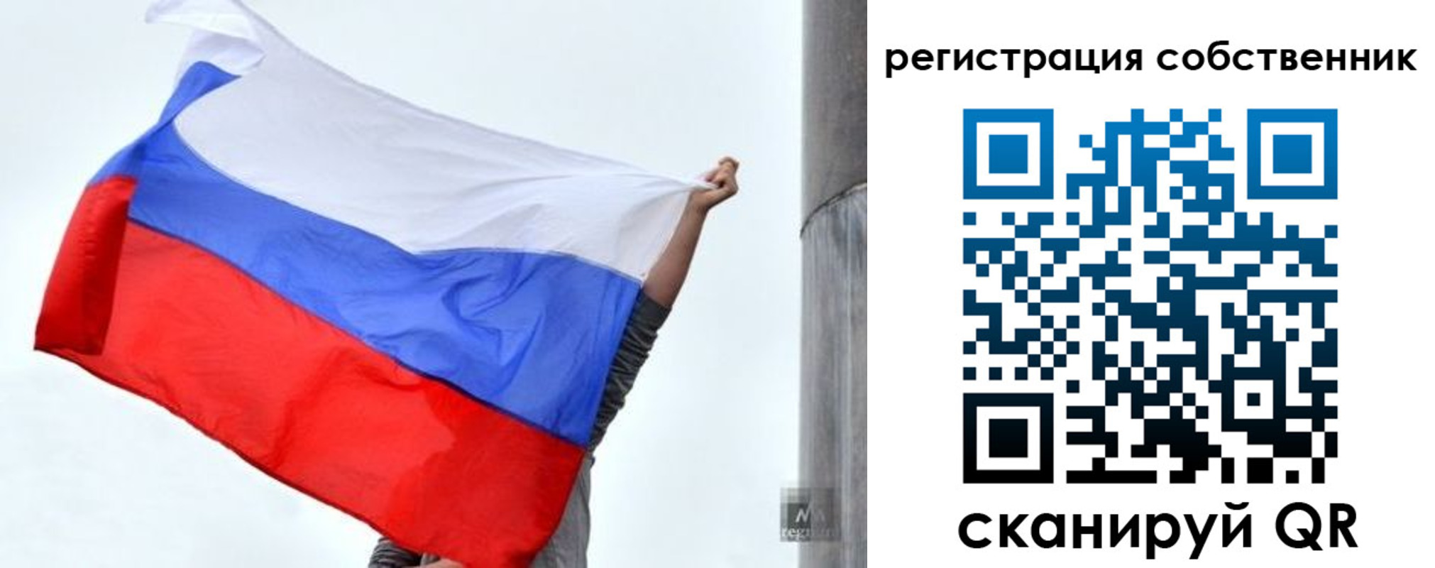 временная прописка в Азове