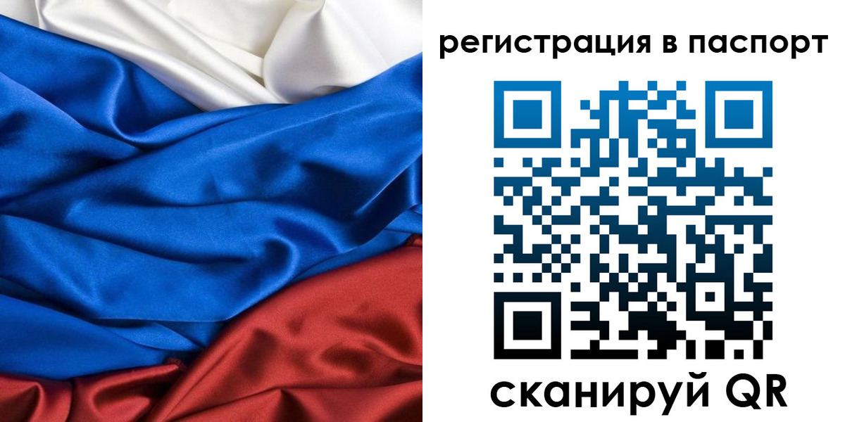 регистрация для дет. сада в Азове